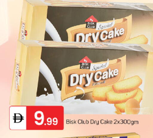 available at سوق طلال in الإمارات العربية المتحدة , الامارات - ٱلْفُجَيْرَة‎