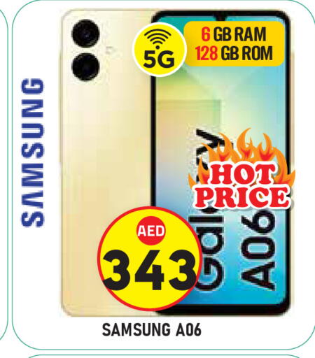 available at Baniyas Spike  in UAE - Al Ain