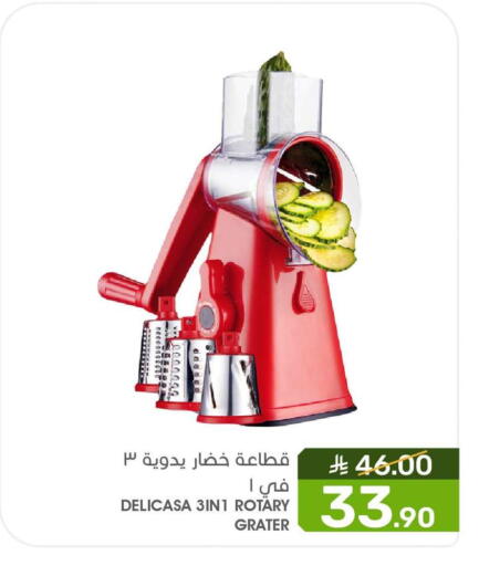 available at  مـزايــا in مملكة العربية السعودية, السعودية, سعودية - المنطقة الشرقية