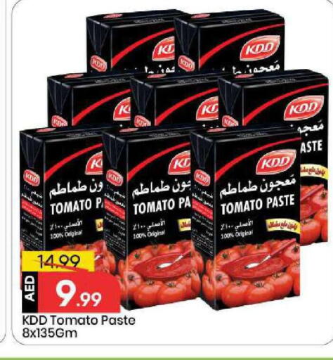 Tomato available at Mark & Save in UAE - Abu Dhabi