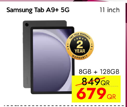 available at آي كونكت in قطر - الريان