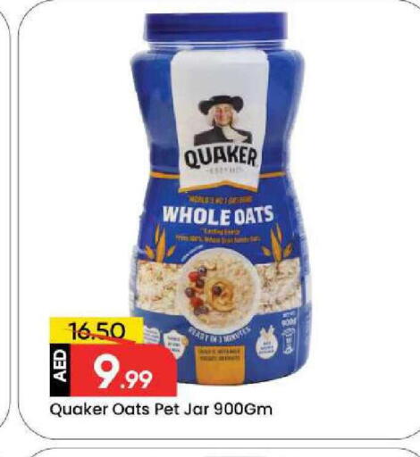 available at Mark & Save in UAE - Dubai