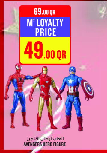 available at Monoprix in Qatar - Al Wakra