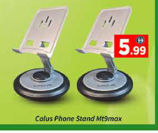 available at ايكو مول & ايكو هايبرماركت in الإمارات العربية المتحدة , الامارات - دبي