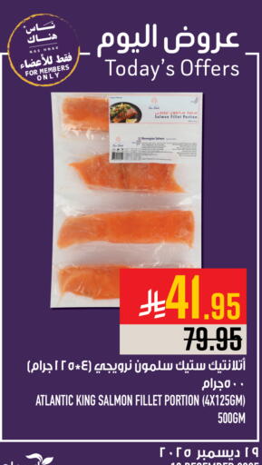 available at Abraj Hypermarket in KSA, Saudi Arabia, Saudi - Mecca