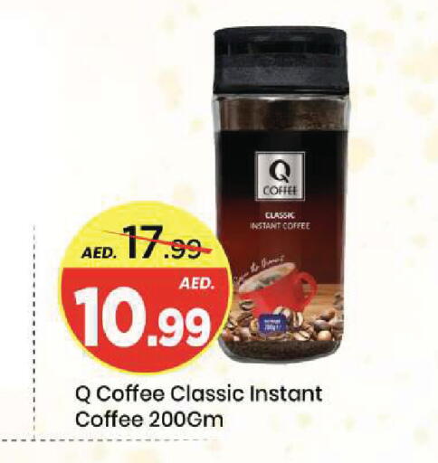 available at مارك & سيف in الإمارات العربية المتحدة , الامارات - الشارقة / عجمان