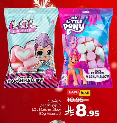 Strawberry Raspberry available at لولو هايبرماركت in مملكة العربية السعودية, السعودية, سعودية - القطيف‎