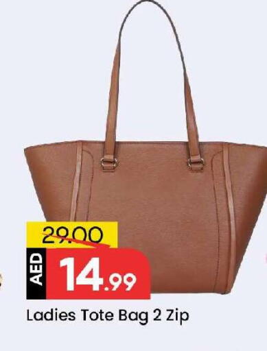 available at مارك & سيف in الإمارات العربية المتحدة , الامارات - الشارقة / عجمان