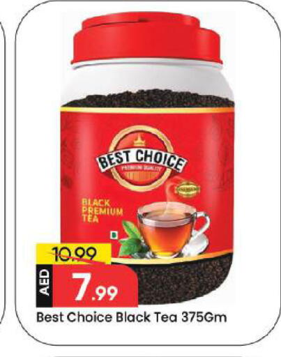 available at Mark & Save in UAE - Dubai
