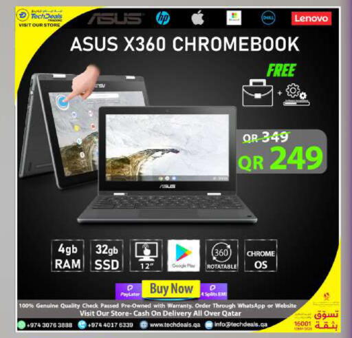 available at تك ديلس ترادينغ in قطر - الخور