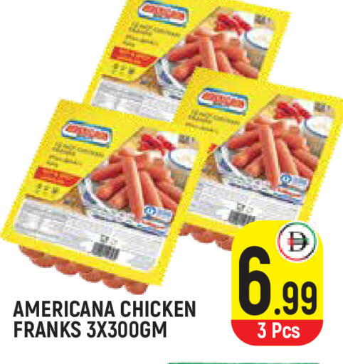 available at Baniyas Spike  in UAE - Umm al Quwain