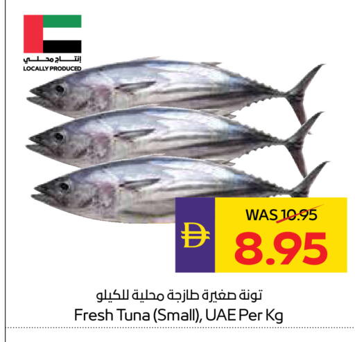 available at أدكووب in الإمارات العربية المتحدة , الامارات - ٱلْعَيْن‎