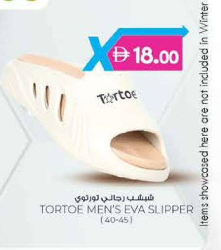 available at Safa Express Supermarket in UAE - Abu Dhabi