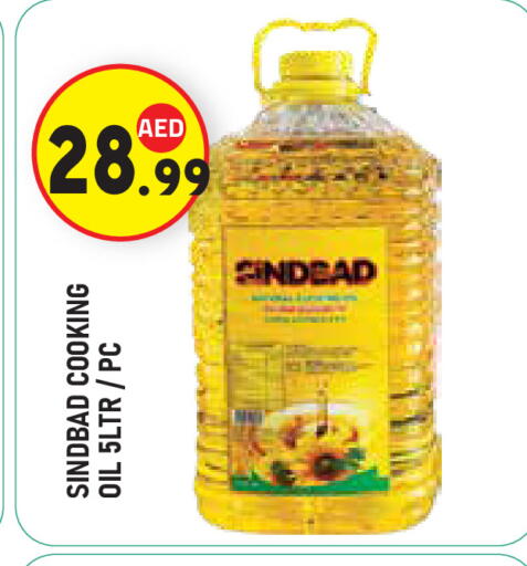 available at Baniyas Spike  in UAE - Abu Dhabi