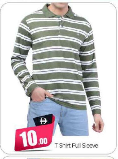 available at BIGmart in UAE - Abu Dhabi