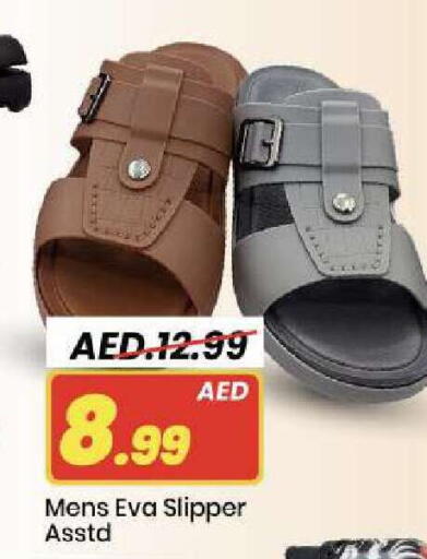 available at مارك & سيف in الإمارات العربية المتحدة , الامارات - أبو ظبي