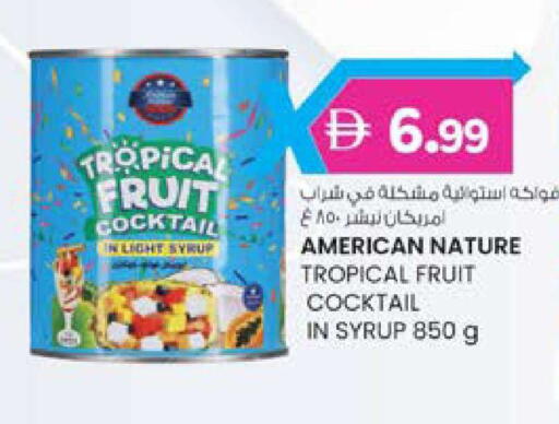 available at ك. الم. للتجارة in الإمارات العربية المتحدة , الامارات - ٱلْفُجَيْرَة‎