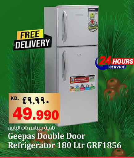 available at هايبر ماركت كابايان in الكويت - محافظة الجهراء