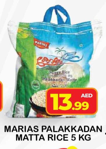 available at فريش سبايك سوبرماركت in الإمارات العربية المتحدة , الامارات - دبي