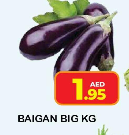 available at فريش سبايك سوبرماركت in الإمارات العربية المتحدة , الامارات - دبي