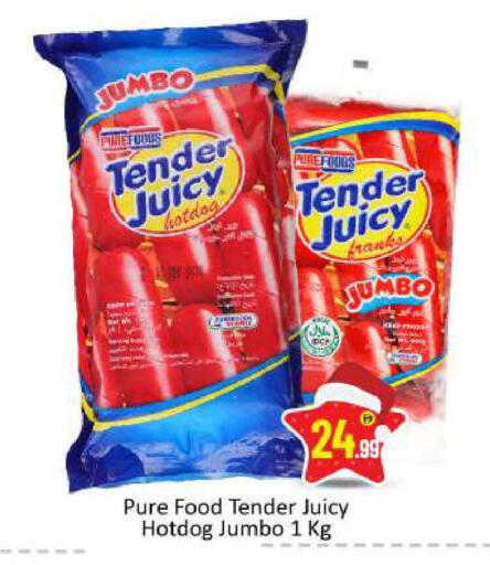 available at بيج مارت in الإمارات العربية المتحدة , الامارات - أبو ظبي