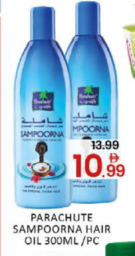 Mango available at مانجو هايبرماركت in الإمارات العربية المتحدة , الامارات - دبي