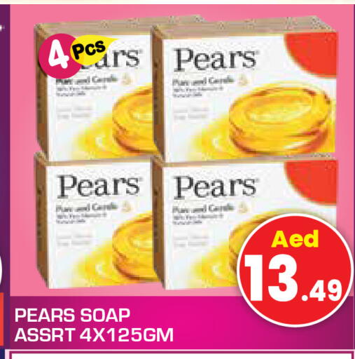 available at Baniyas Spike  in UAE - Umm al Quwain