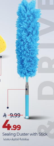 available at مارك & سيف in مملكة العربية السعودية, السعودية, سعودية - الأحساء‎