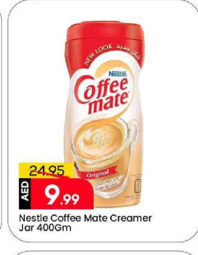 available at مارك & سيف in الإمارات العربية المتحدة , الامارات - الشارقة / عجمان