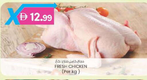 available at ك. الم. للتجارة in الإمارات العربية المتحدة , الامارات - أبو ظبي