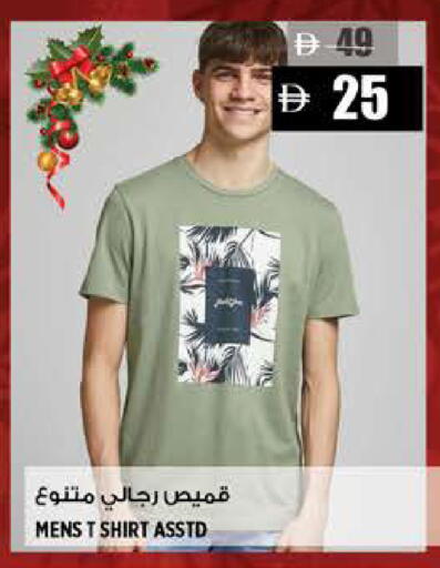 available at هاشم هايبرماركت in الإمارات العربية المتحدة , الامارات - الشارقة / عجمان