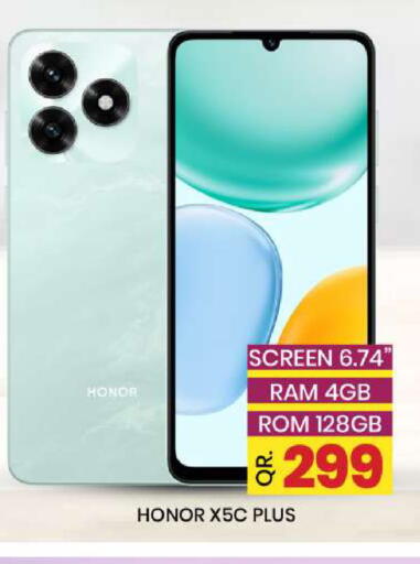 available at دوحة ستوب انح شوب هايبرماركت in قطر - الوكرة