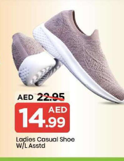 available at Mark & Save in UAE - Abu Dhabi