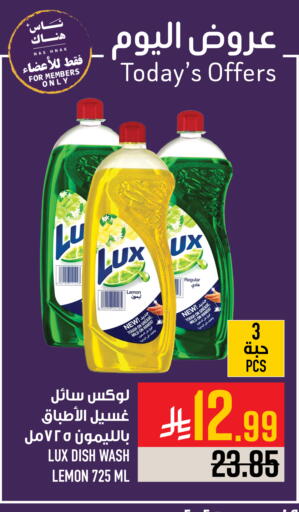 Lemon available at أبراج هايبر ماركت in مملكة العربية السعودية, السعودية, سعودية - مكة المكرمة