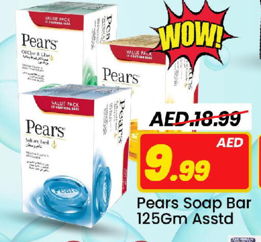 available at Mark & Save in UAE - Sharjah / Ajman