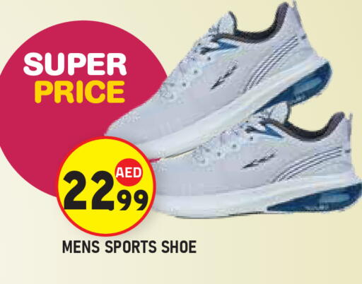 available at سنابل بني ياس in الإمارات العربية المتحدة , الامارات - ٱلْعَيْن‎