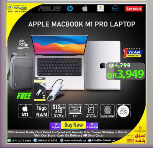 Apple available at تك ديلس ترادينغ in قطر - الريان