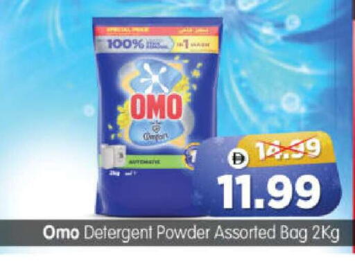 available at هايبر ماركت المدينة in الإمارات العربية المتحدة , الامارات - أبو ظبي