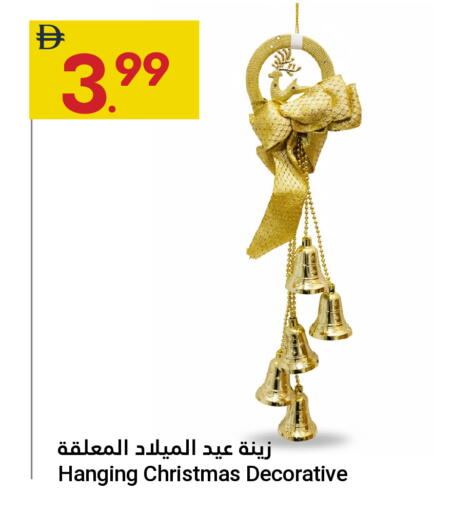 available at جراند الإمارات للتسوق in الإمارات العربية المتحدة , الامارات - أبو ظبي