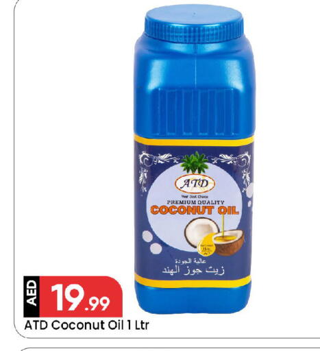 Coconut available at مارك & سيف in الإمارات العربية المتحدة , الامارات - الشارقة / عجمان