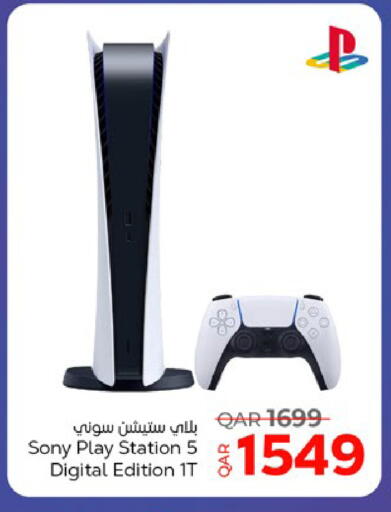 available at باريس هايبرماركت in قطر - الدوحة