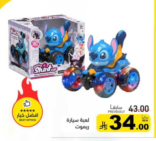 available at Aswaq Ramez in KSA, Saudi Arabia, Saudi - Dammam