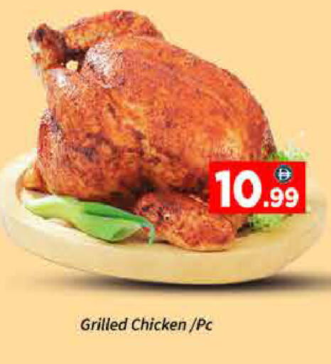 available at ايكو مول & ايكو هايبرماركت in الإمارات العربية المتحدة , الامارات - دبي