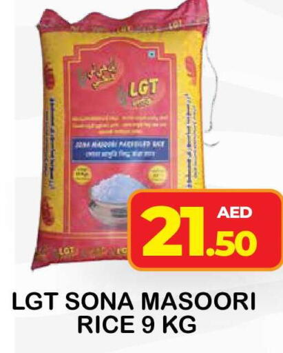 available at فريش سبايك سوبرماركت in الإمارات العربية المتحدة , الامارات - دبي