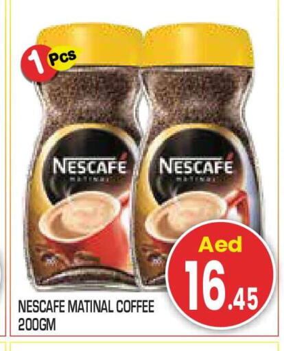 available at Baniyas Spike  in UAE - Abu Dhabi