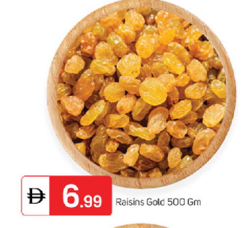 available at TALAL MARKET in UAE - Fujairah