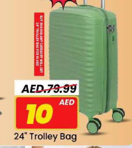 available at Mark & Save in UAE - Dubai