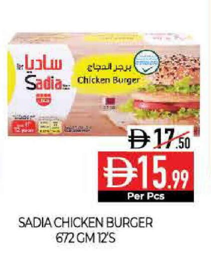 available at Delice Supermarket in UAE - Abu Dhabi