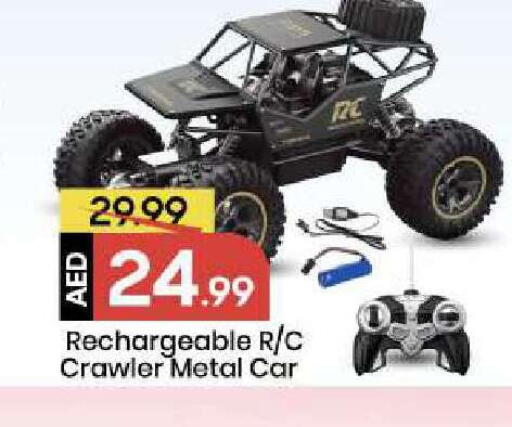 available at Mark & Save in UAE - Abu Dhabi