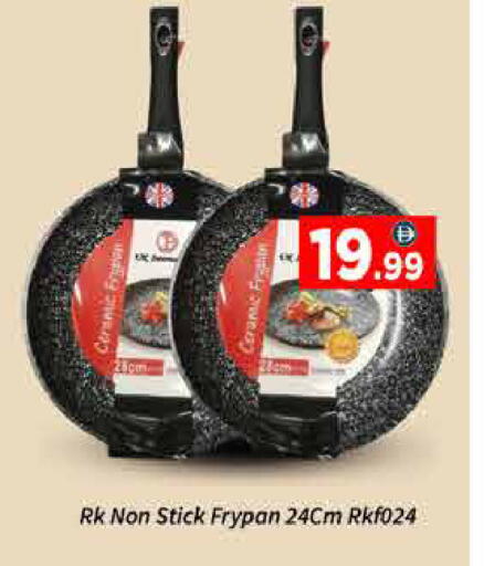 available at ايكو مول & ايكو هايبرماركت in الإمارات العربية المتحدة , الامارات - دبي